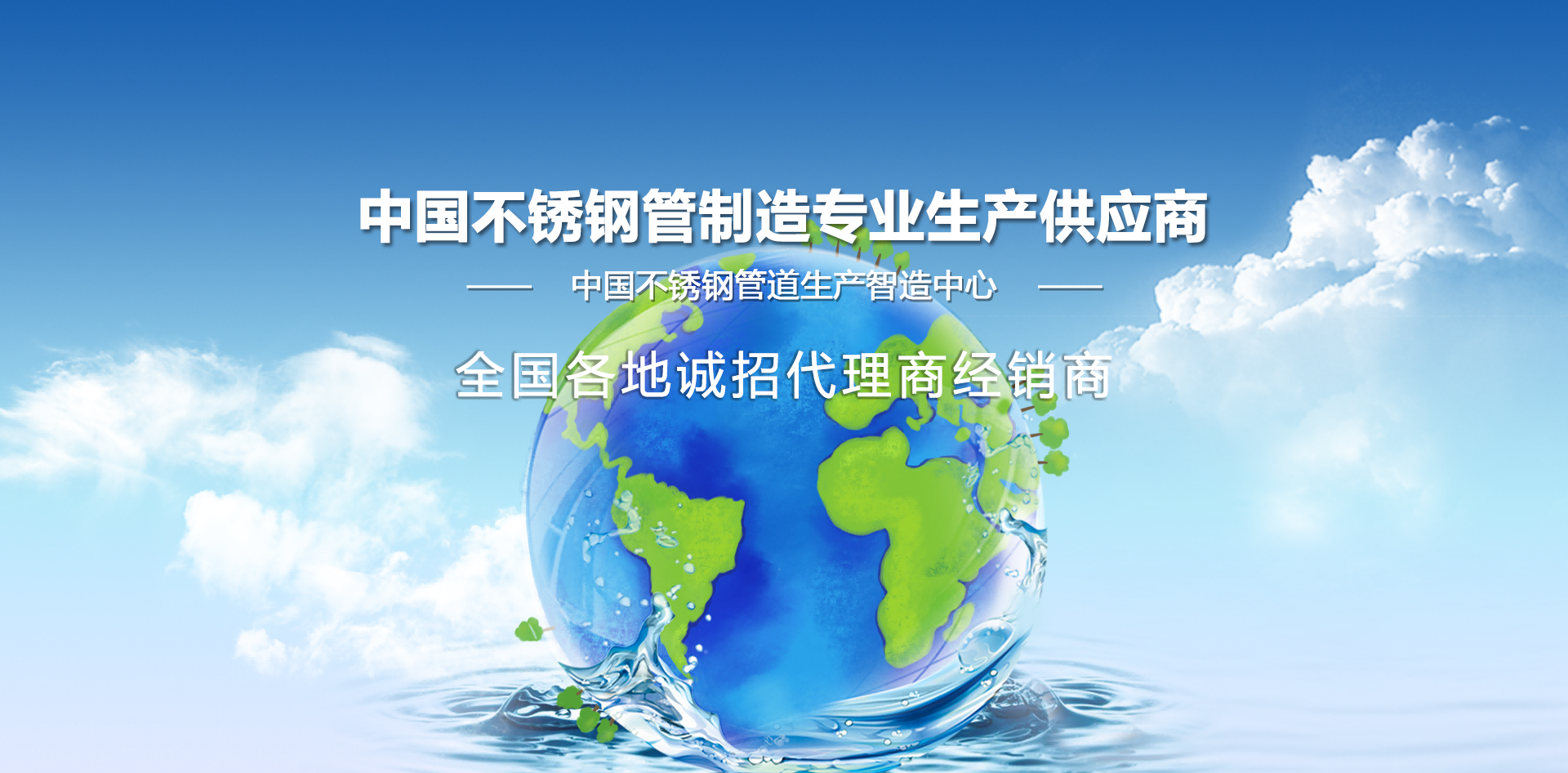 中国4688美高梅集团(股份)有限公司-官方网站